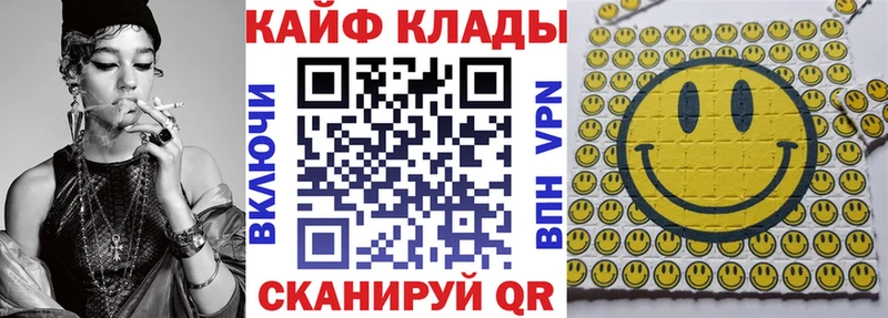 Где купить наркотики Кедровый Галлюциногенные грибы КОКАИН МЕФ Бошки Шишки