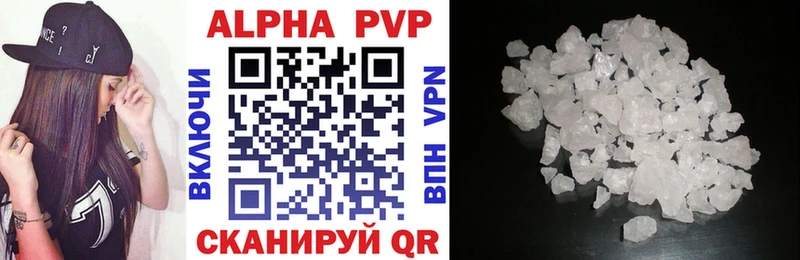 A PVP крисы CK  Кедровый 