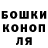 Метадон мёд T Hadley