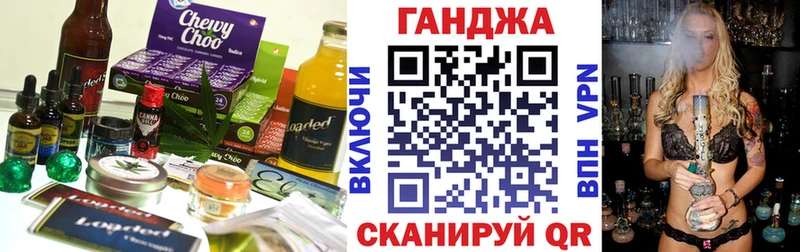 Печенье с ТГК марихуана  магазин    Кедровый 