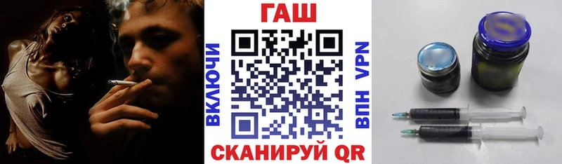ГАШ VHQ  наркота  MEGA   Кедровый 