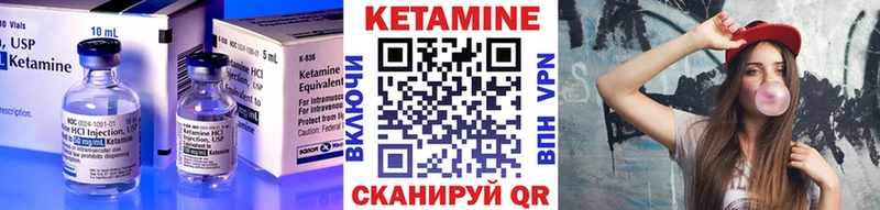 Кетамин ketamine  Кедровый 