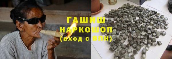 герыч Костерёво
