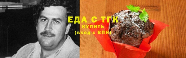 наркотики Валуйки