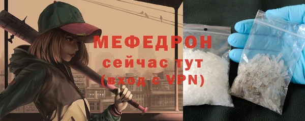 герыч Костерёво