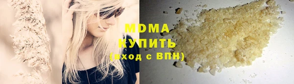 герыч Костерёво