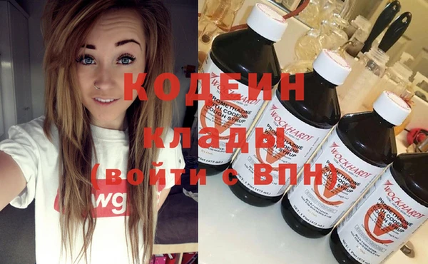 герыч Костерёво