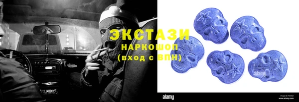 соль курить ск Валдай