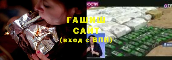 герыч Костерёво