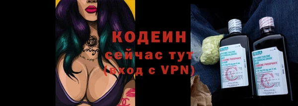 наркотики Валуйки
