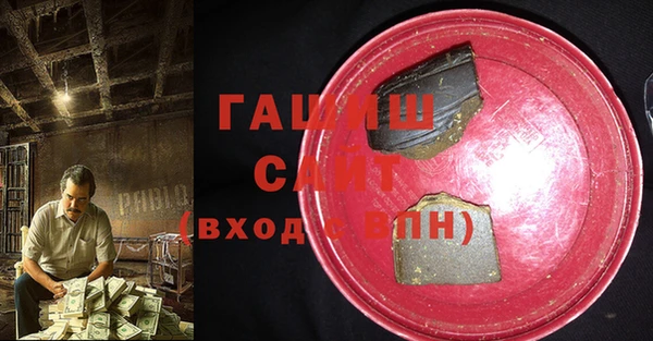 герыч Костерёво