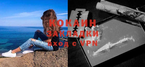 бутират Козловка