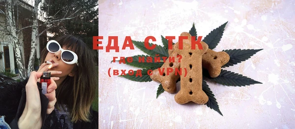 мефедрон мука Красноперекопск