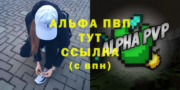 бутират Козловка