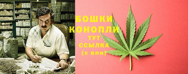 соль курить ск Валдай