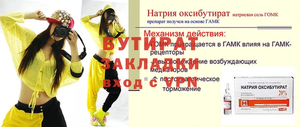 прущие крисы Корсаков