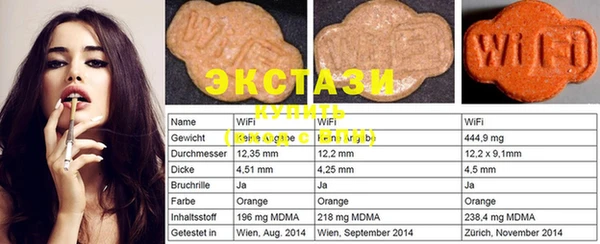 экстази Каменка