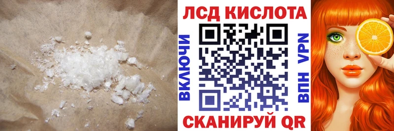 закладка  Кедровый  ЛСД экстази кислота 