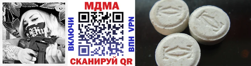 MDMA crystal  нарко площадка наркотические препараты  Кедровый  купить  