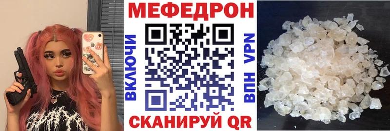 Меф  Кедровый