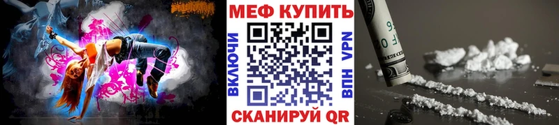 хочу наркоту  Кедровый  МЯУ-МЯУ мука 