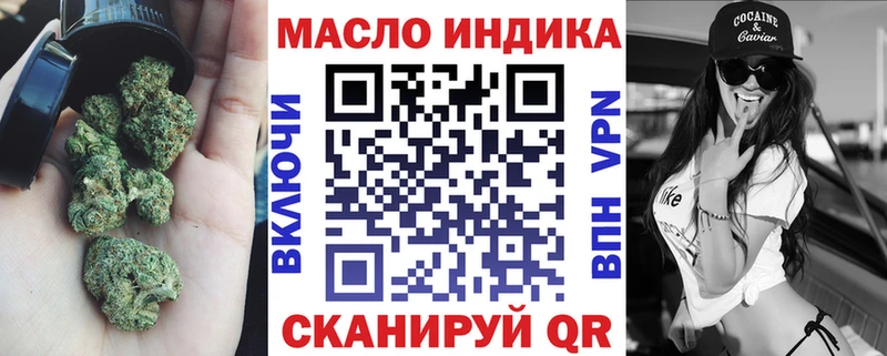 Дистиллят ТГК THC oil Кедровый